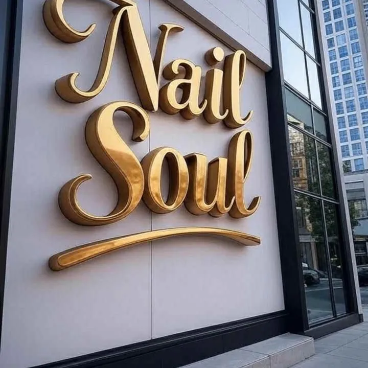 The customer's upload: a photo of a gold Nail Soul shop sign on a wall